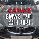 도곡크리닝 이미지