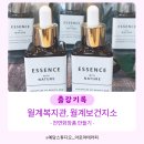 신기보건지소 | [복지관출강] 천연화장품으로 예뻐지는 시간_월계보건지소 &amp;월계복지관