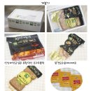 청산별덕(농협마을) 오리고기 후기
