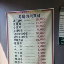 마포돼지갈비부대찌개 이미지