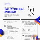 (주)비엠에스 이미지