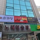 쌀이여유