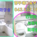 서울혁신내과의원 이미지