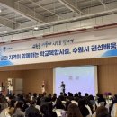 HDC현대산업개발㈜ | 수원시 권선배움마루 개관식