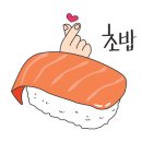 석스시 네이버블로그