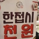 꼬레 아리랑 이미지