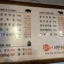 송가네정육식당 이미지