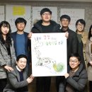 전주달팽이협동조합