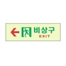 세모