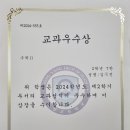 송양고등학교 이미지