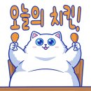 가마치통닭 대림역점