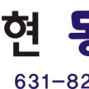 안정현동물병원 이미지