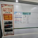 예림안마원 이미지