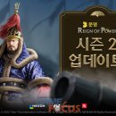 레인파워