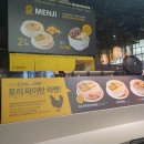 [고양스타필드] 일본 라멘 &#39;멘지&#39; 리얼 후기(+ 정데판)