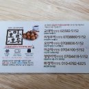 호밀호두미금역 이미지