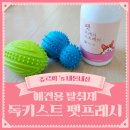 주식회사 골드메디컬 | [내돈내산] 신성LAB 독키스트 펫프레시 스프레이 500ml 애견용 탈취제 강아지 반려동물 살균제 소독제...