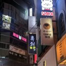 아우로라 네일 - 중구 | [부산 서면] 가성비 좋은 서면 아우로라네일 내돈내산 방문후기