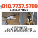 삼성휴게실 이미지