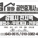 노암신화아파트 이미지