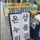 참가정의원 이미지