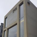 돈카츠방 이미지