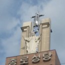 종묘주차장 옆 이미지