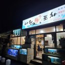 (주)나원 이미지