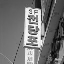 골목길미장원 티스토리