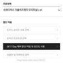 도미노피자 이문점