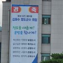 청도군청 이미지