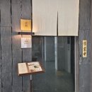스시전청담점 이미지