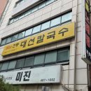 둔산중로-16 이미지