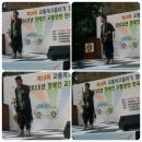 석남체육공원