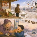 ＜Waiting with Love＞ 사랑의 기다림 - 윤동재 시인의 ＜까치가 내게 묻더라＞와 ＜붕어빵＞ 이미지