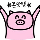 장수묵국수 이미지