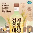 맛