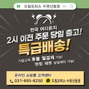 드림오피스수원 이미지