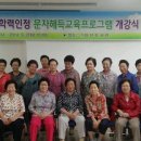 한글교실(하반기) 이미지