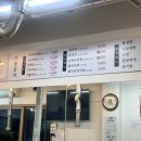 다옴갈비 이미지