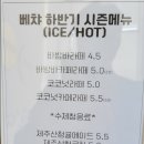 베챠커피 이미지