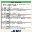 [소소한 아지트] 용한클래스 후기, 신청🔍