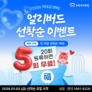 오피아