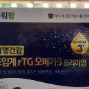 율전중앙약국 이미지