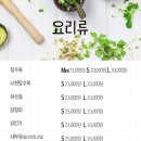 미옌 - 순천시 향매1길 17 | 미옌