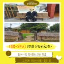 문학관 전시실 | 충북 옥천 여행지 정지용문학관&amp;정지용생가 후기&gt;