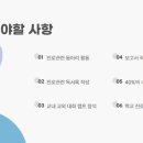 어필수학전문학원 이미지