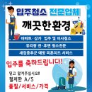 오룡마을주공 이미지