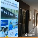 화인마취통증의학과의원노원점 네이버블로그