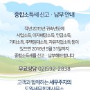 도원세무회계사무소 - 동작구 여의대방로 132 | 도원세무회계사무소